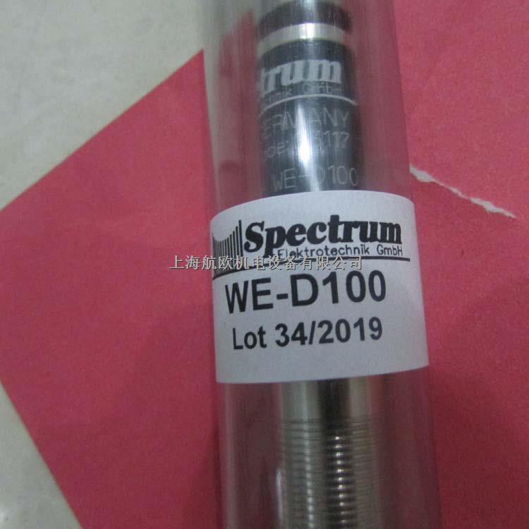 SPECTRUM徑向軸承DSK15.28-盡在買賣IC網(wǎng)