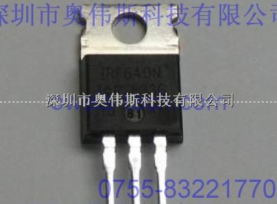 IR場效應(yīng)管 IRF640N