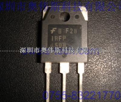 仙童場效應管 IRFP450