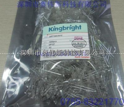 Kingbriht今臺(tái)LED WP7104VW1C 