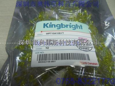 KINGBRIGHT今臺(tái)LED WP710A10SYT